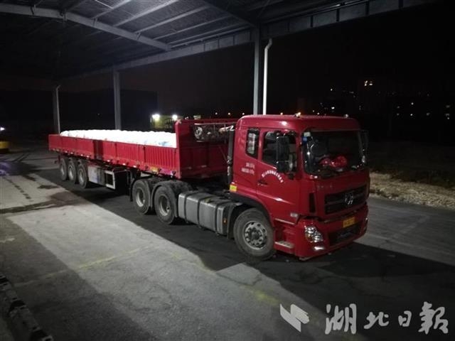 微信圖片_20200318110237